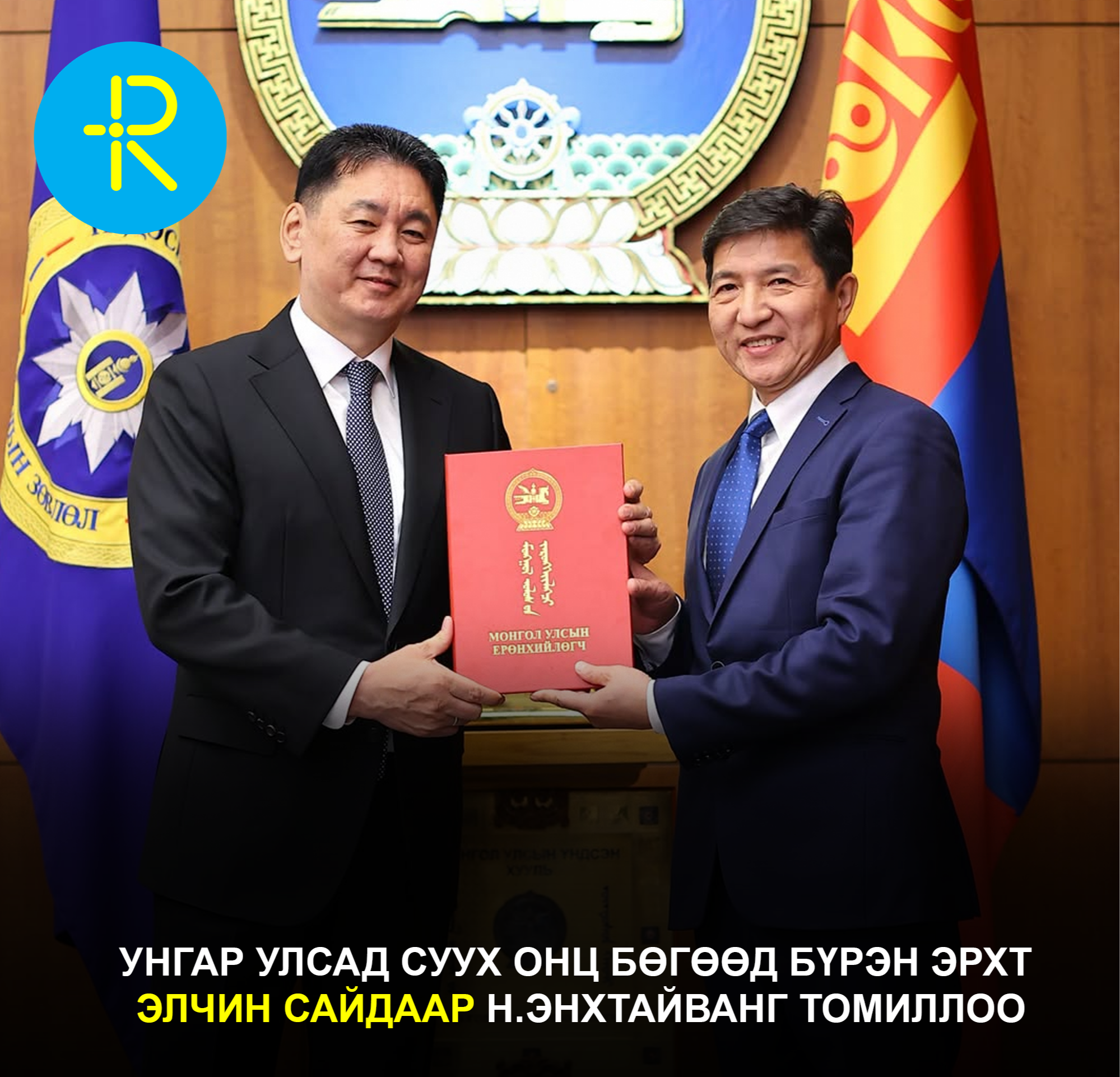 content 4151 36 энхтайван